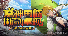 棣月系了