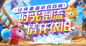 王鹤棣回旋镖